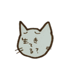 How are you feeling today？（個別スタンプ：19）