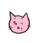 How are you feeling today？（個別スタンプ：22）