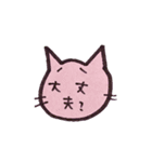 How are you feeling today？（個別スタンプ：23）