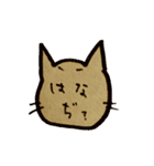 How are you feeling today？（個別スタンプ：27）