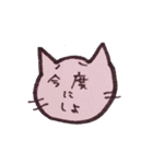 How are you feeling today？（個別スタンプ：28）