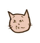 How are you feeling today？（個別スタンプ：29）
