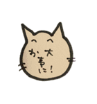 How are you feeling today？（個別スタンプ：32）