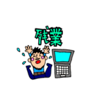 お猿、と男。（個別スタンプ：19）