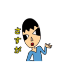 たいそうずわり君スタンプ（個別スタンプ：19）