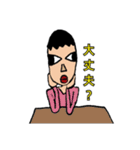 たいそうずわり君スタンプ（個別スタンプ：23）