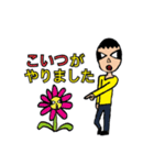 たいそうずわり君スタンプ（個別スタンプ：24）