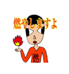 たいそうずわり君スタンプ（個別スタンプ：32）
