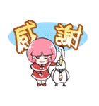 girl and parrot（個別スタンプ：37）