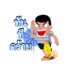 Gang Kam Pang Soong II（個別スタンプ：4）