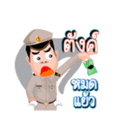 Gang Kam Pang Soong II（個別スタンプ：26）