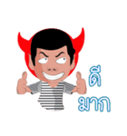 Gang Kam Pang Soong II（個別スタンプ：32）