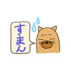 もぐらのモグニャ（個別スタンプ：3）