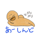 もぐらのモグニャ（個別スタンプ：8）