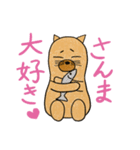 もぐらのモグニャ（個別スタンプ：9）
