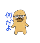 もぐらのモグニャ（個別スタンプ：11）