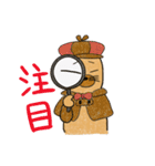 もぐらのモグニャ（個別スタンプ：12）