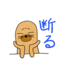 もぐらのモグニャ（個別スタンプ：13）