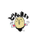 げんゆうじゅくと応援の仲間たち（個別スタンプ：3）