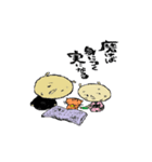げんゆうじゅくと応援の仲間たち（個別スタンプ：7）