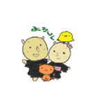 げんゆうじゅくと応援の仲間たち（個別スタンプ：8）