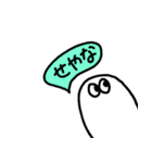 Peachan of the spook（個別スタンプ：18）