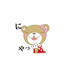 はじめまして！モモエです（個別スタンプ：1）