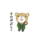 はじめまして！モモエです（個別スタンプ：4）