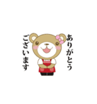 はじめまして！モモエです（個別スタンプ：9）