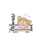 はじめまして！モモエです（個別スタンプ：19）