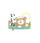 はじめまして！モモエです（個別スタンプ：20）