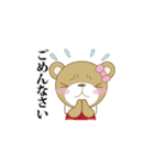 はじめまして！モモエです（個別スタンプ：24）