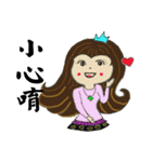 Beauty little princess depends on you（個別スタンプ：3）