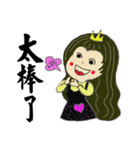 Beauty little princess depends on you（個別スタンプ：4）