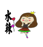 Beauty little princess depends on you（個別スタンプ：6）