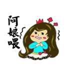 Beauty little princess depends on you（個別スタンプ：17）