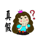 Beauty little princess depends on you（個別スタンプ：19）