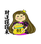 Beauty little princess depends on you（個別スタンプ：20）