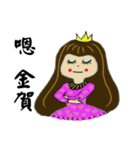 Beauty little princess depends on you（個別スタンプ：25）