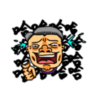 Dirty Uncle（個別スタンプ：2）