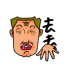 Dirty Uncle（個別スタンプ：5）