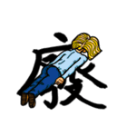 Dirty Uncle（個別スタンプ：15）