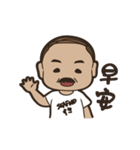Uncle Fuchun is here~（個別スタンプ：1）