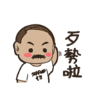 Uncle Fuchun is here~（個別スタンプ：5）