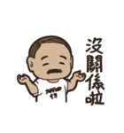 Uncle Fuchun is here~（個別スタンプ：7）