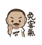 Uncle Fuchun is here~（個別スタンプ：8）