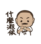 Uncle Fuchun is here~（個別スタンプ：10）