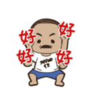 Uncle Fuchun is here~（個別スタンプ：12）