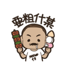 Uncle Fuchun is here~（個別スタンプ：14）