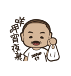 Uncle Fuchun is here~（個別スタンプ：15）